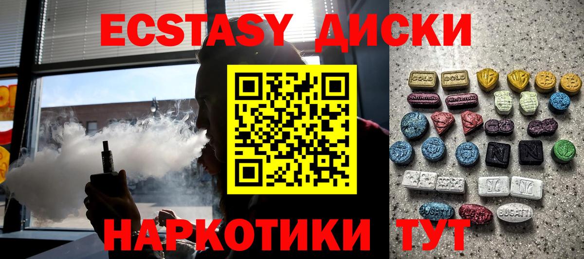 Экстази louis Vuitton Кимры