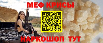 спайс Комсомольск-на-Амуре