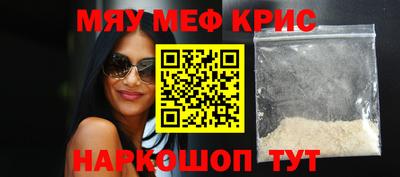 спайс Комсомольск-на-Амуре
