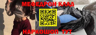 амф Конаково