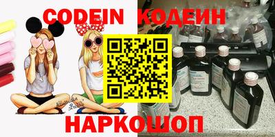 меф Коммунар