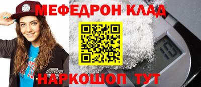 амф Конаково