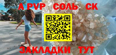 меф Коммунар