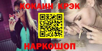спайс Комсомольск-на-Амуре