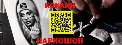 спайс Комсомольск-на-Амуре