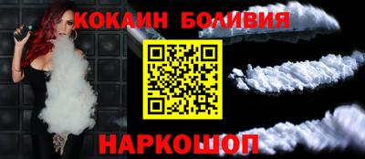 спайс Комсомольск-на-Амуре