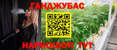 спайс Комсомольск-на-Амуре