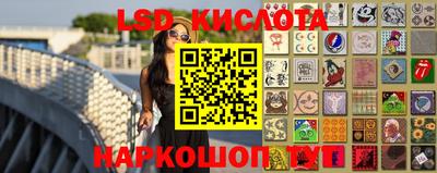 спайс Комсомольск-на-Амуре