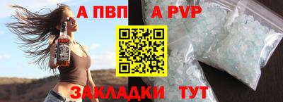 спайс Комсомольск-на-Амуре