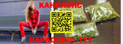 прущий лед Краснодар