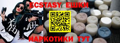 меф Коммунар