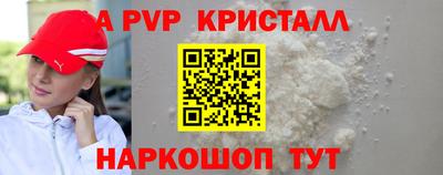 меф Коммунар