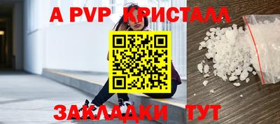 меф Коммунар