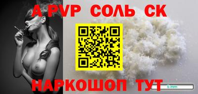 меф Коммунар