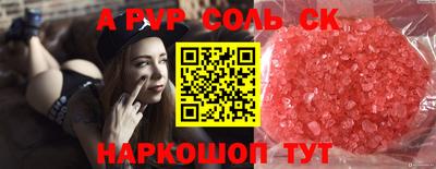 меф Коммунар