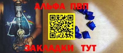 амф Конаково