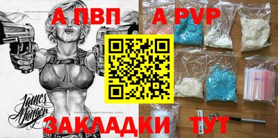 героин Анжеро-Судженск
