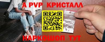 амф Конаково