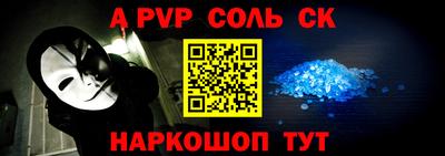 меф Коммунар