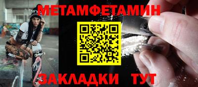 спайс Краснознаменск