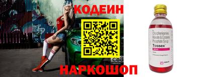 спайс Комсомольск-на-Амуре