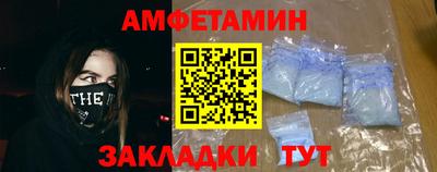 ешки Краснокаменск