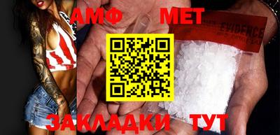 амф Конаково