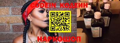 спайс Комсомольск-на-Амуре