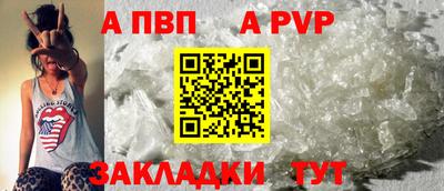 спайс Комсомольск-на-Амуре