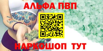 амф Конаково