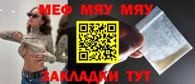винт Анапа