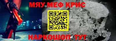 меф Коммунар
