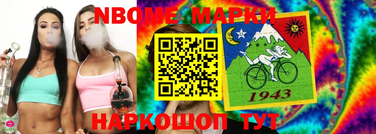 LSD-25 экстази кислота  ЛСД экстази кислота  Кимры  Вход с VPN 