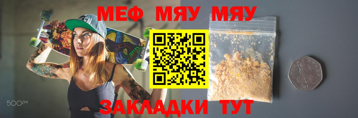 МЕФ Кимры
