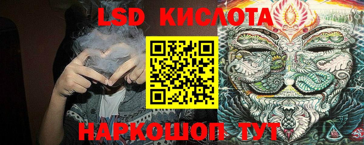 Марки 25I-NBOMe 1,8мг Кимры