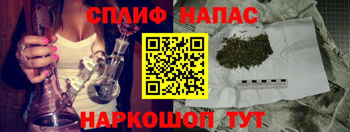 Марихуана план Кимры